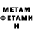 КЕТАМИН VHQ Lilli Brand