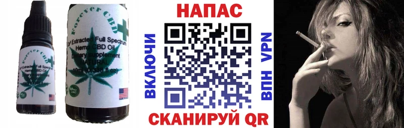 Cannafood конопля  Купить  Тихвин 