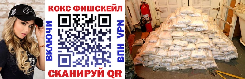 Купить  Тихвин  COCAIN 99% 