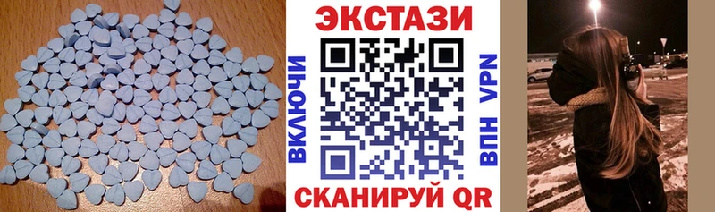 Ecstasy TESLA  Купить  Тихвин 