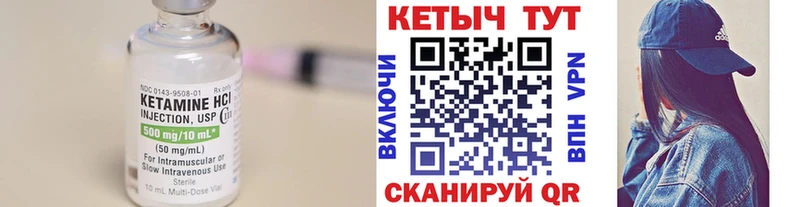 Купить закладки  Тихвин  Кетамин VHQ 