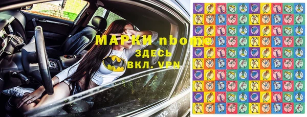 MDMA Богородицк