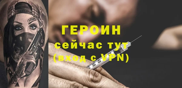 сатива Богданович