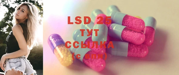 сатива Богданович