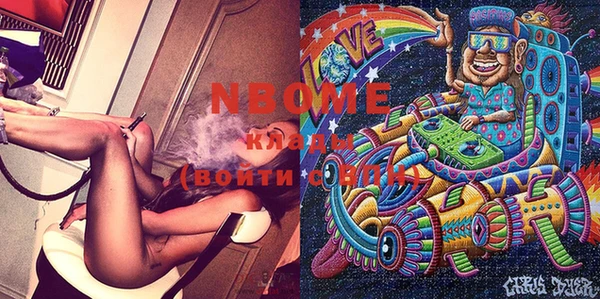 сатива Богданович