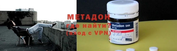 MDMA Богородицк