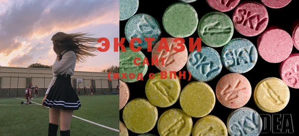 MDMA Богородицк