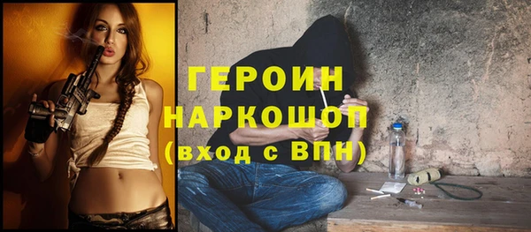 MDMA Богородицк