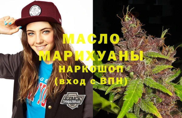 MDMA Богородицк