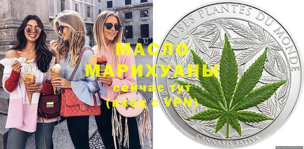 MDMA Богородицк