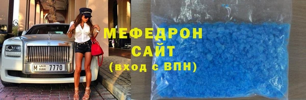 mix Богородск