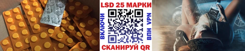Лсд 25 экстази ecstasy Тихвин