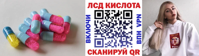 ЛСД экстази кислота  Купить  Тихвин 