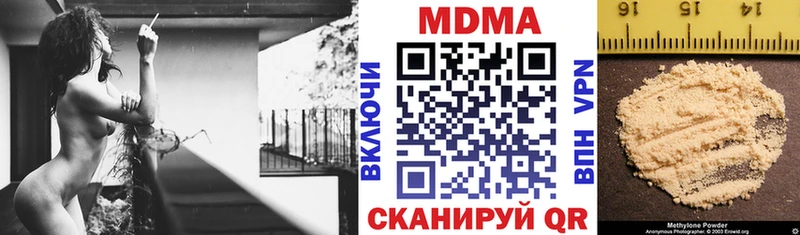 Купить закладки  Тихвин  MDMA молли 