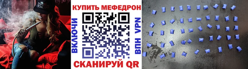 МЕФ мука Тихвин