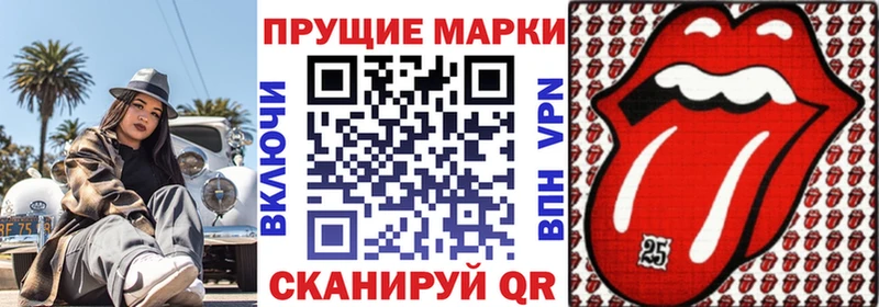 Марки 25I-NBOMe 1,5мг  Купить где  Тихвин 