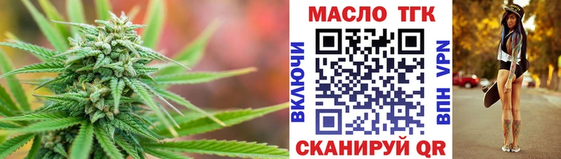 Купить где  Тихвин  Дистиллят ТГК вейп с тгк 
